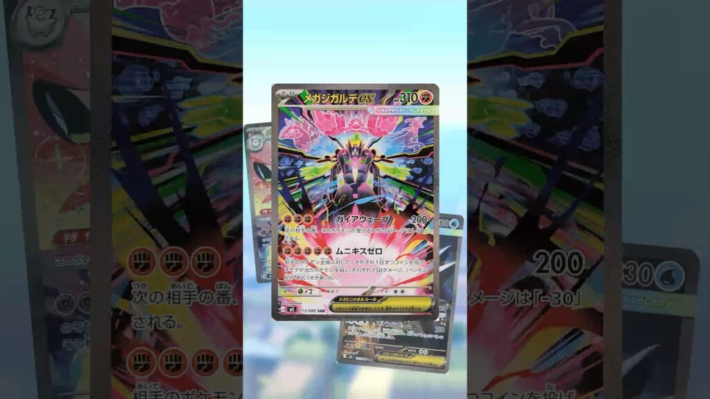 Is Perfect Order trash? Or is it actually peak??