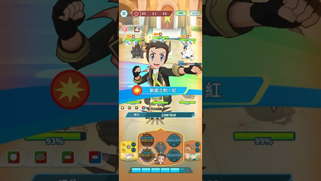 [Pokemon Masters EX] 21M Damage Challenge Ground 3v3 / Super Sparring No.19