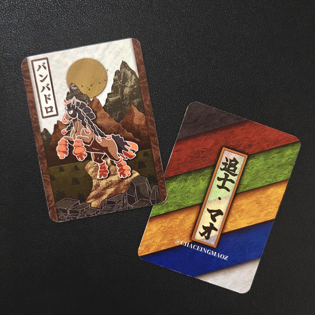 [OC] Mudsdale Custom Card