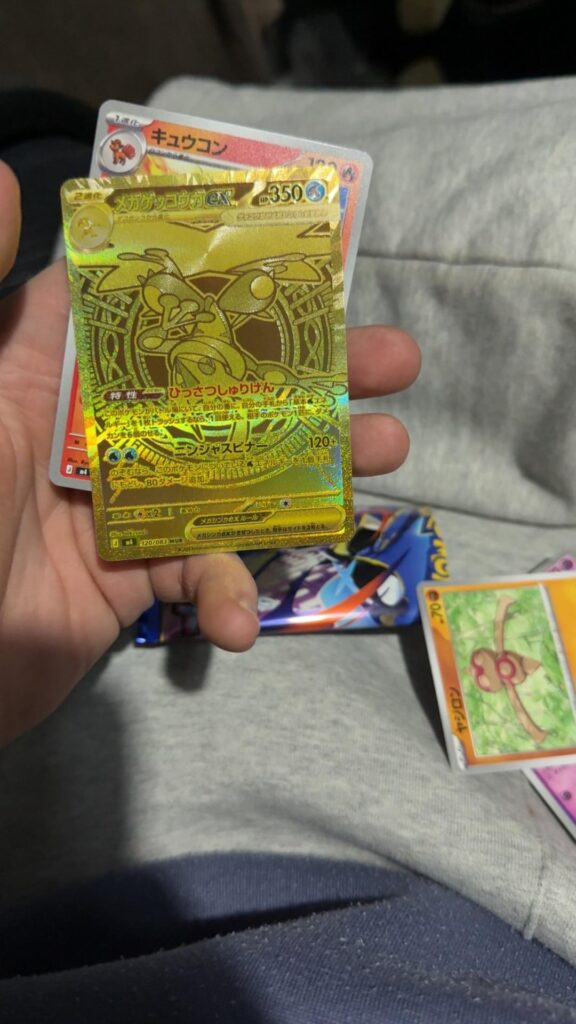 Mega Greninja ex MUR