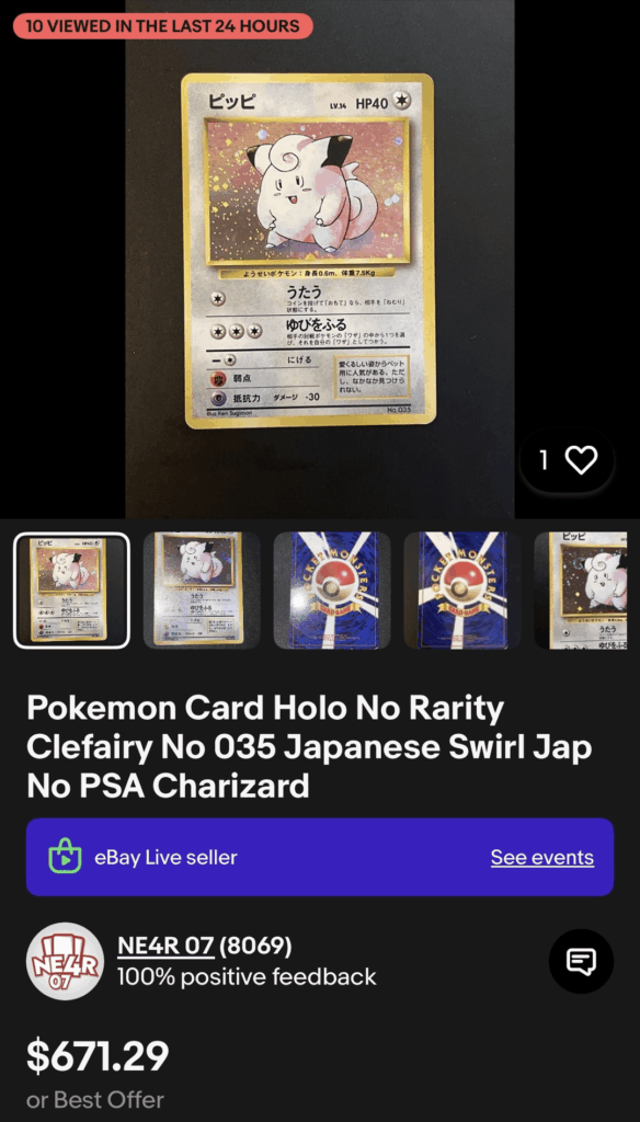 I'm so sick of Ebay's automated report checker.