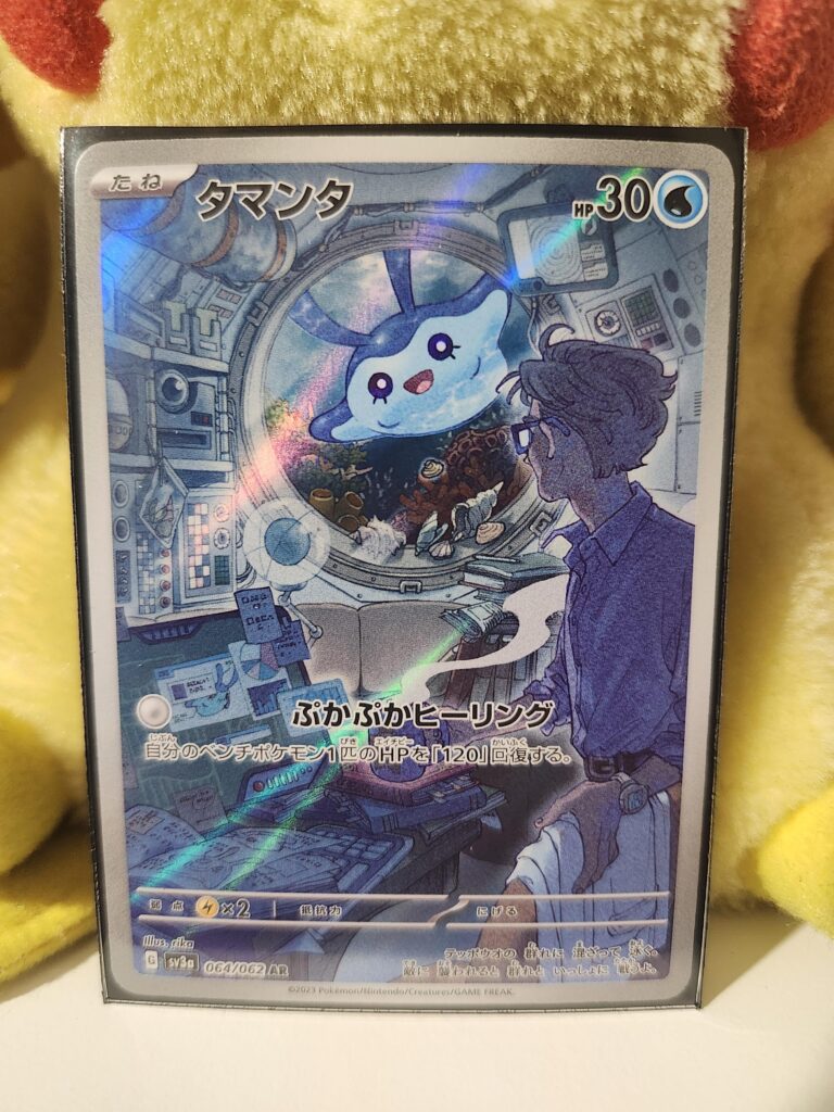 This card is so beautiful 💙