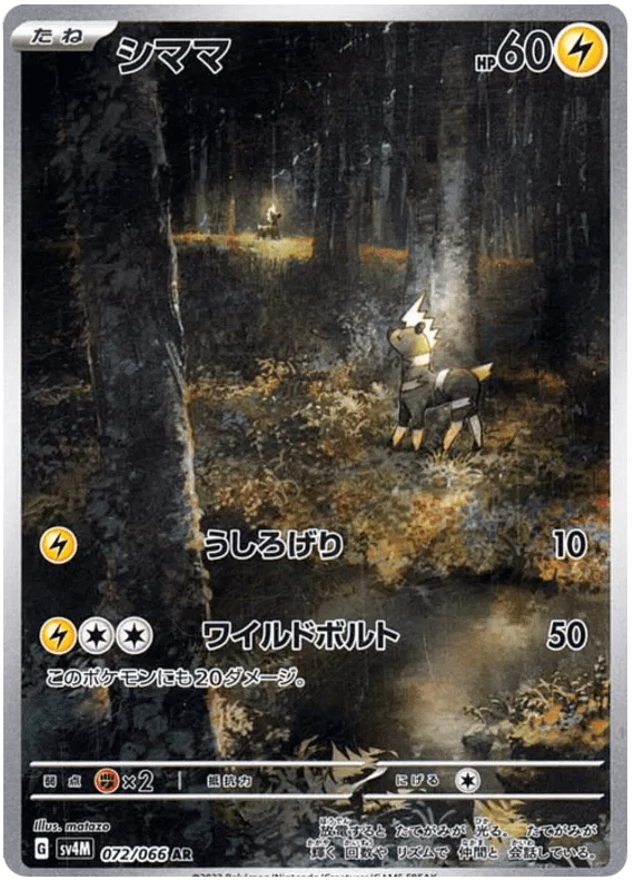 Any cards that share the same aesthetics?