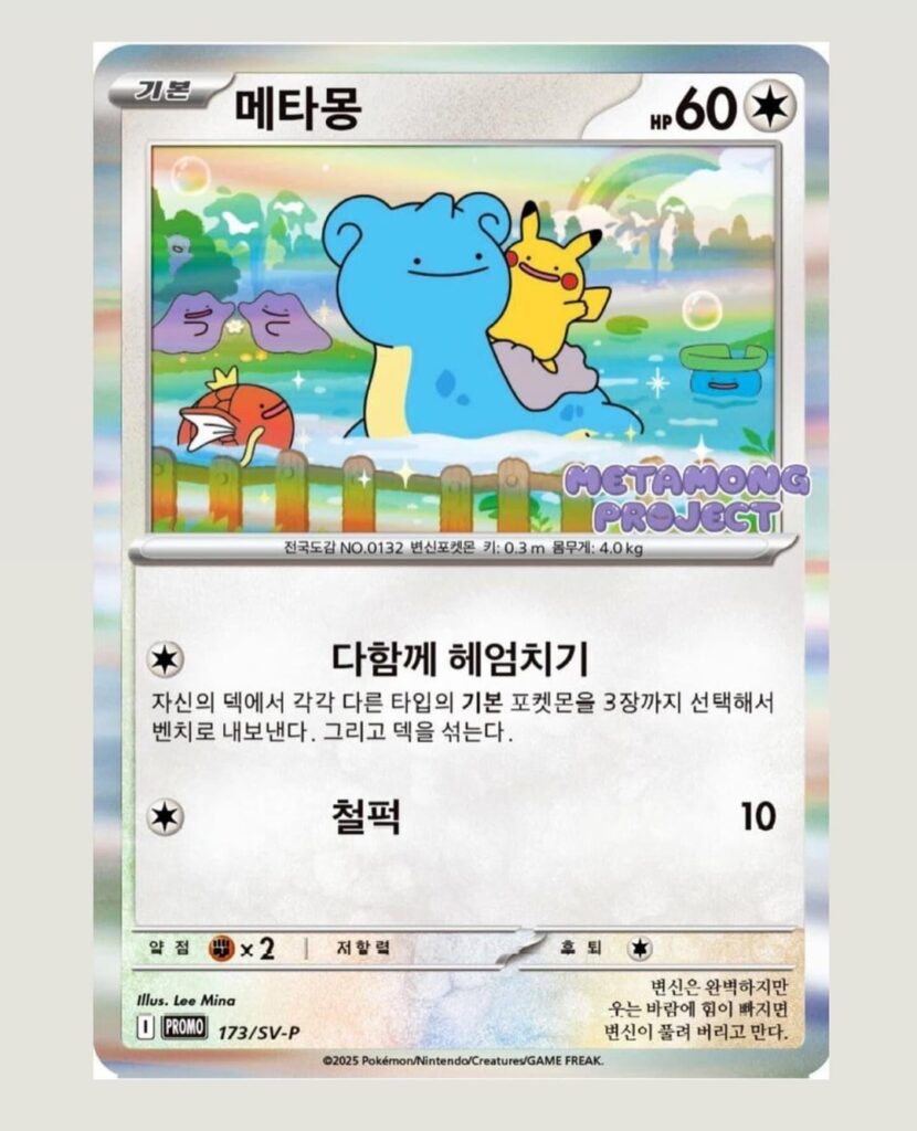 If only we had this as a full art