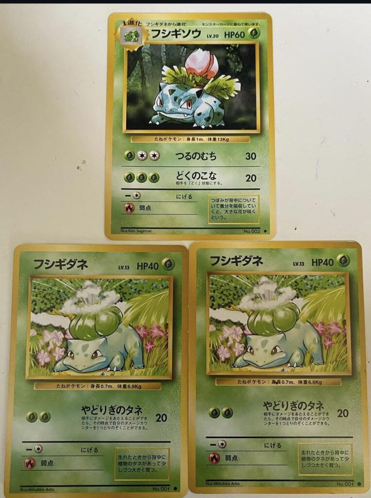 my japanese bulbasaur and ivysaur :)