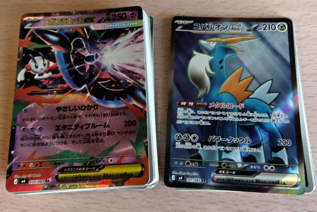 First pulls in 7 (5 card) packs