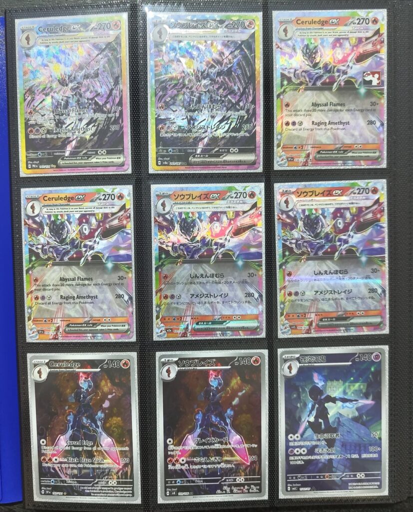 My rather comprehensive Ceruledge collection so far!