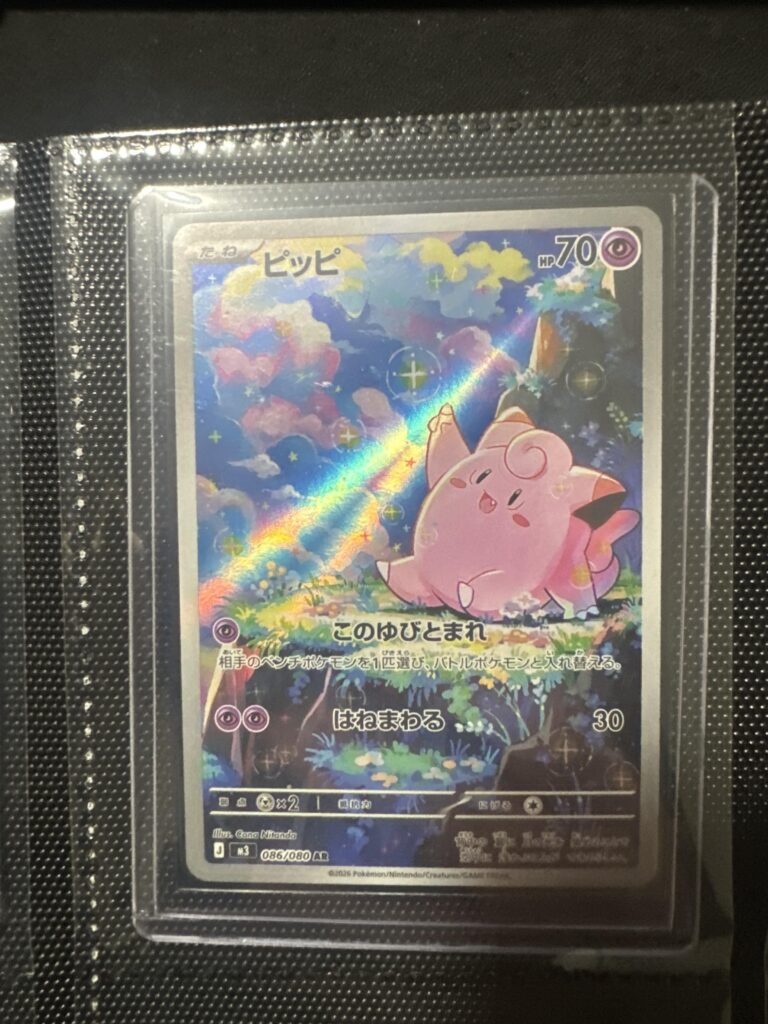 Friend went to Japan and brought back a Nihil Zero box; was lucky enough to pull this amazing card