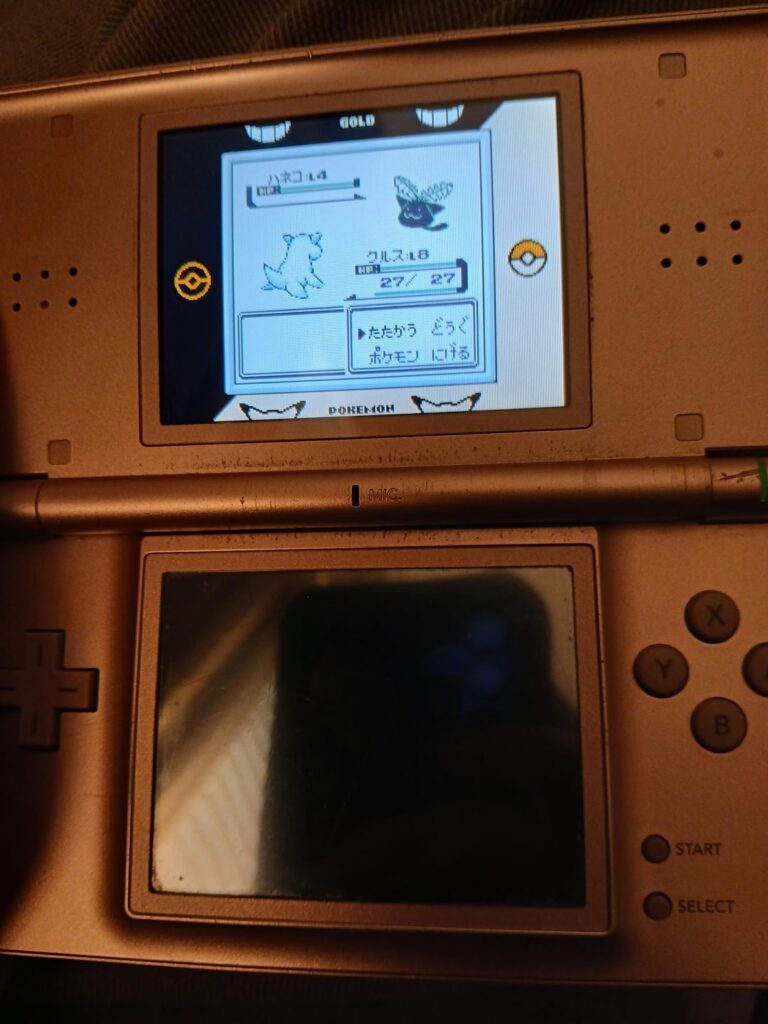 Anyone else tried this yet