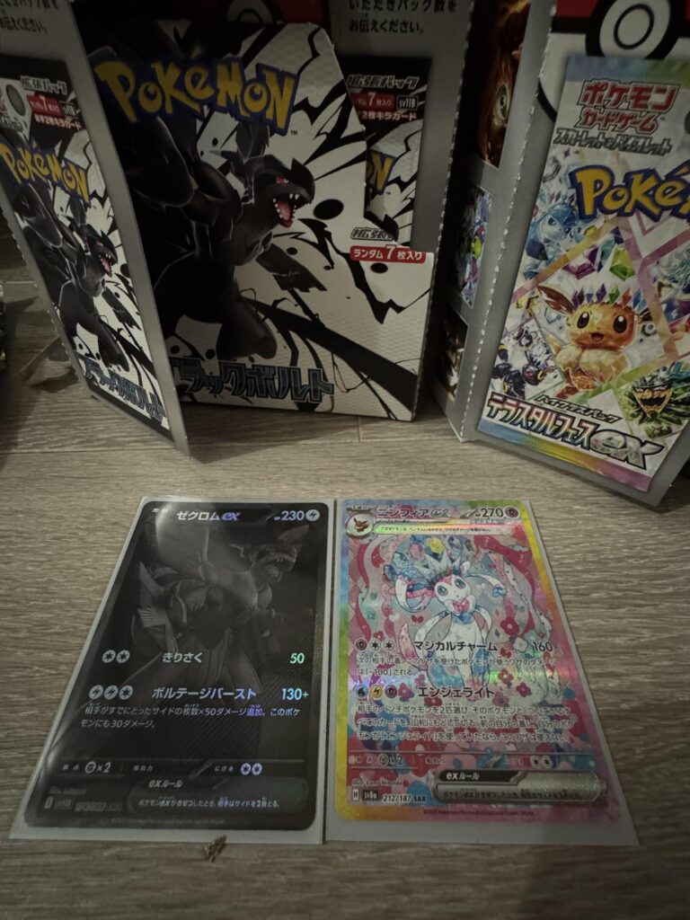 Last week I managed to pull Mega Dragonite for 500 yen ($3). Tried my luck one more time and bought Black Bolt and Terra Festival and pulled these !