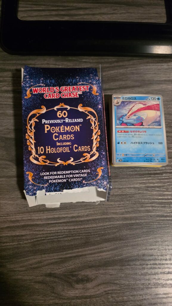 Babe wake up! The new Pokémon scam is worse than I thought!!