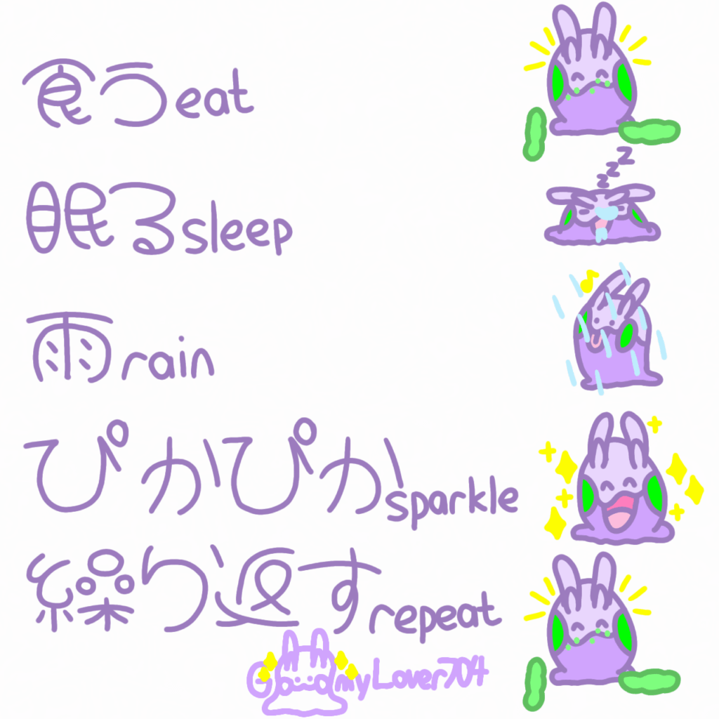 [OC] Goomy's daily life