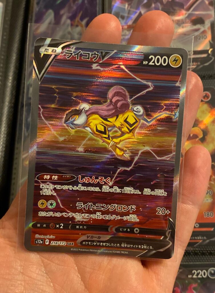 First Japanese Card I’ve pulled with bad Centering