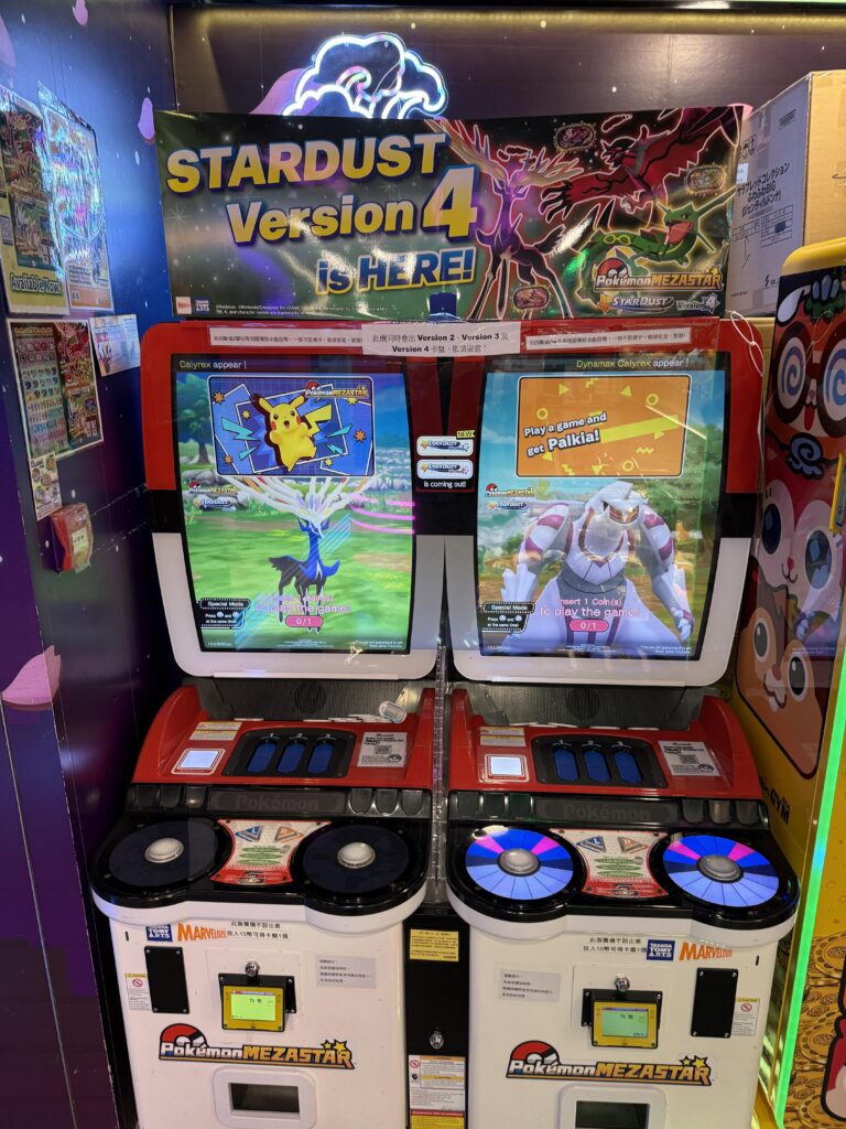 I didn't have time to play but this but holy it looks amazing (arcade machine in Hong Kong)