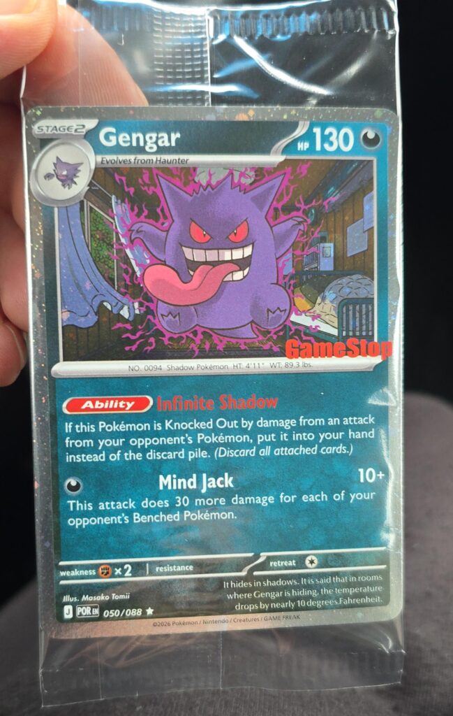 GENGAR PROMO