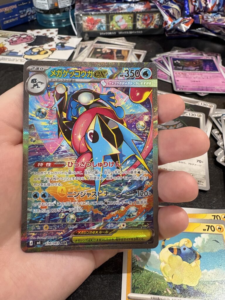 First SAR I’ve ever pulled