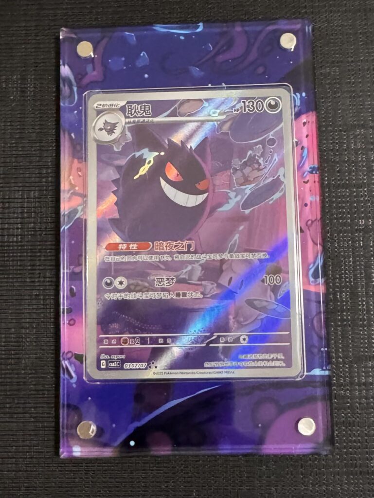 Picked Up My Last Chase from Gem Packs.