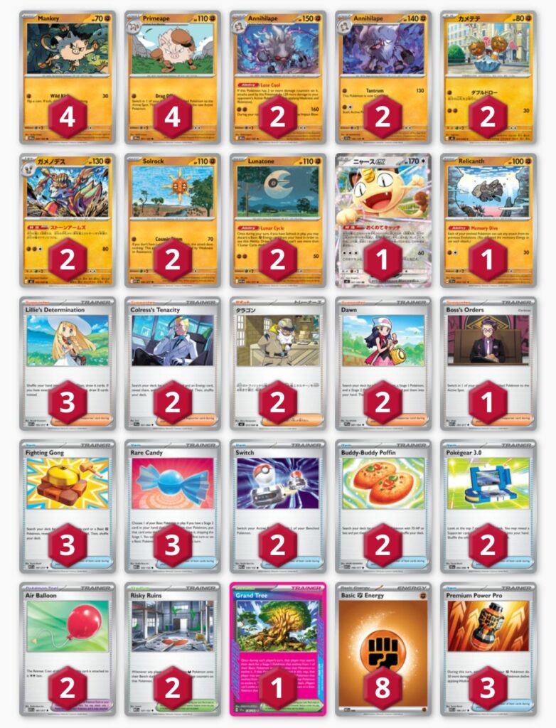 I need advice for deck building.