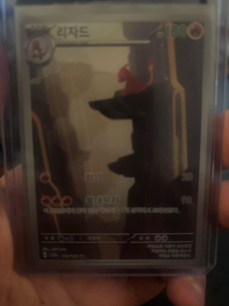 My first ever pack break. Got this not bad on a first ever pack break…