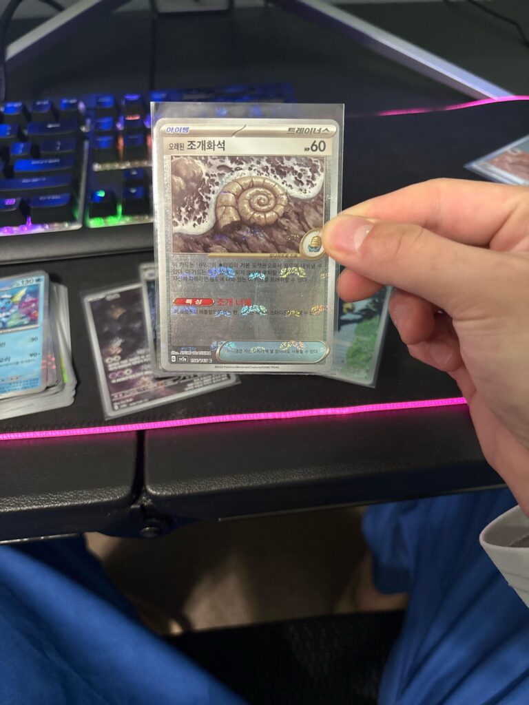 Is this a 151 misprint?