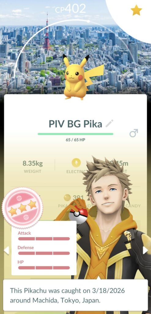 Finally I got one of them