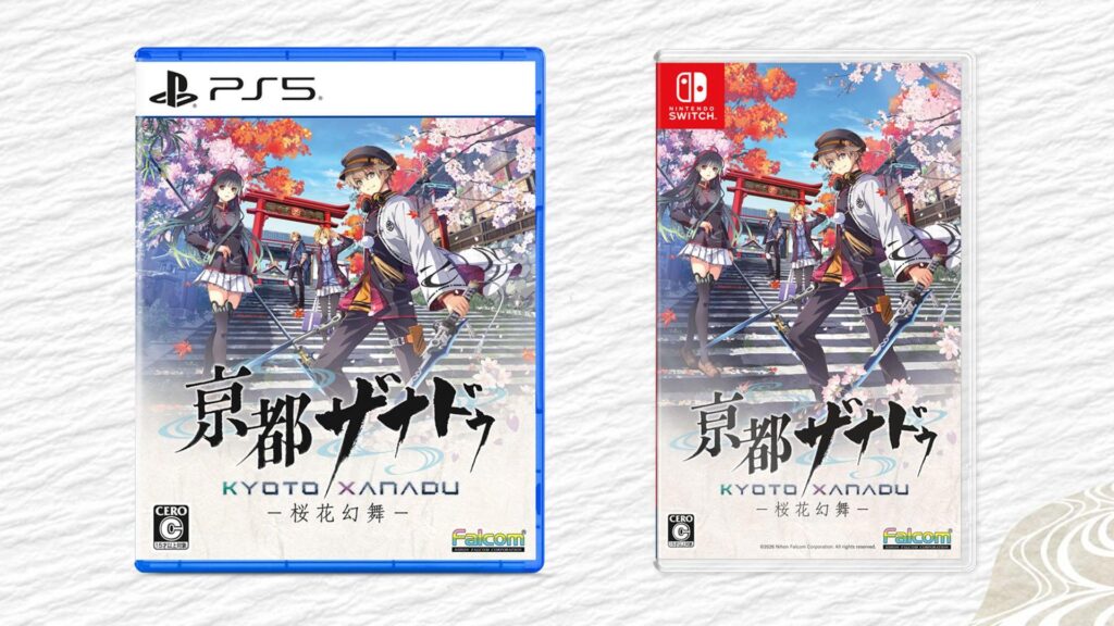 Kyoto Xanadu launches July 16 2026 in Japan and Asia