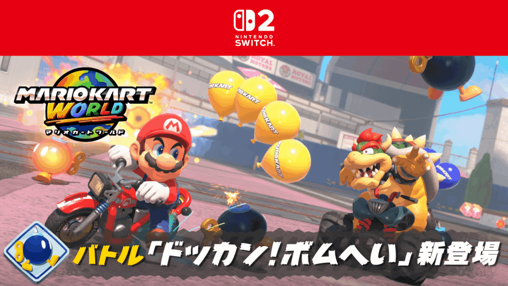 A new battle mode, "Bob-omb Blast!", has been added to Mario Kart World