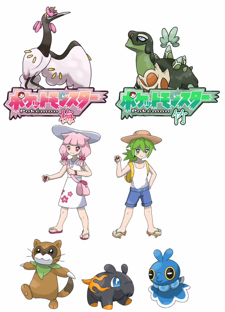 Pokémon Plum and Bamboo (Pocket Monsters: Ume and Take)
