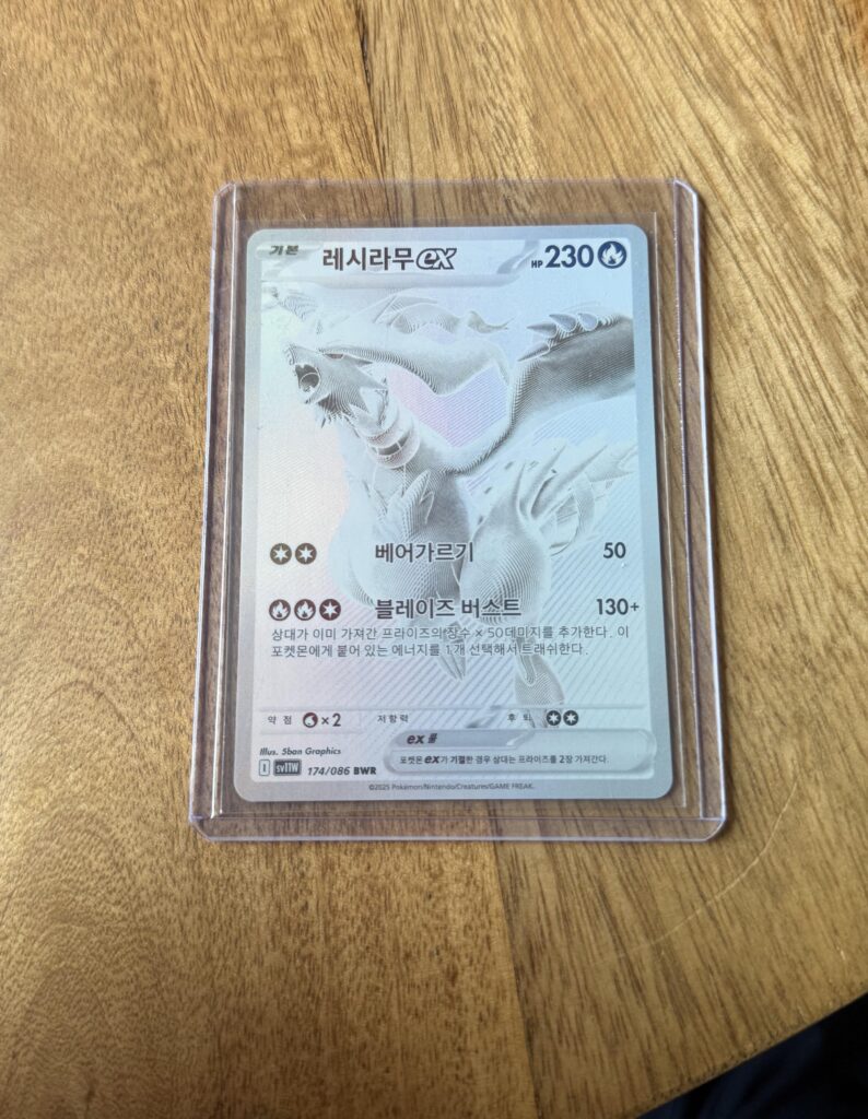 Just got back into collecting Pokemon last month. Pulled this beauty from a Korean White Flare booster pack, absolutely ecstatic