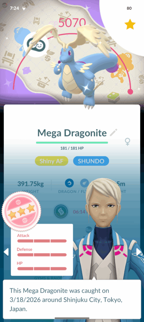 First ever Shundo Catch. Almost shed a tear. Not even 2 hours after landing in Japan.