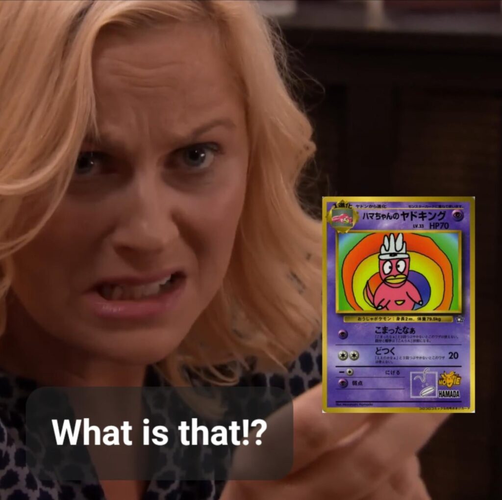 Me the first time I ever saw this artwork...