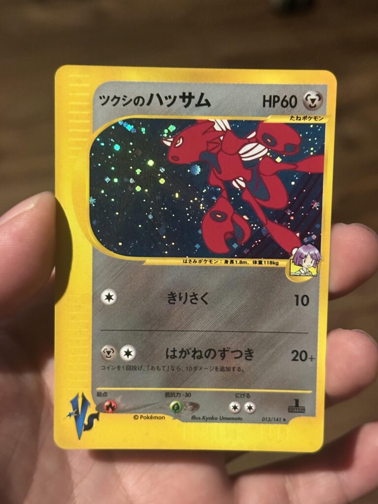 Bugsy’s Scizor 🔥