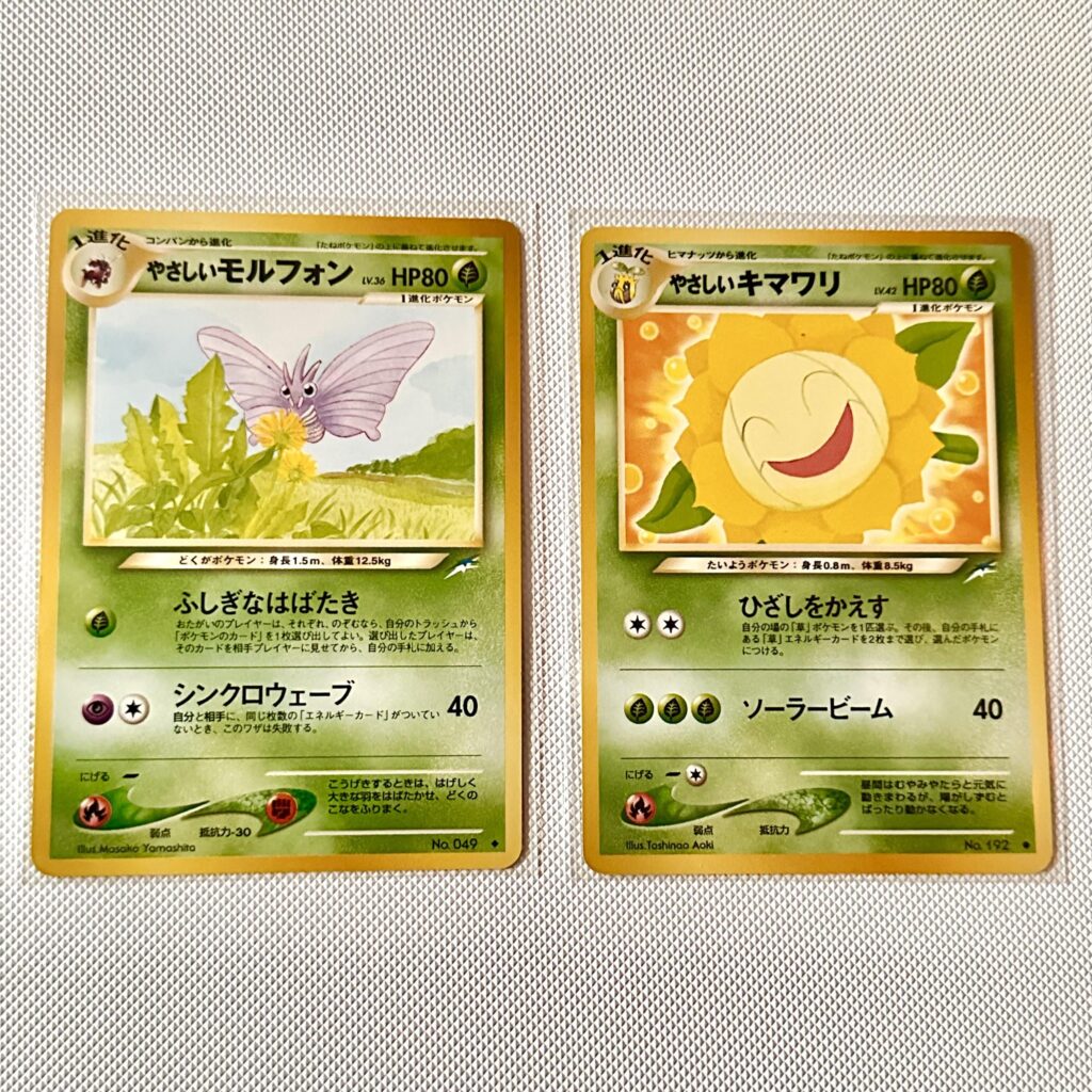 I like to think these cards have connecting artwork