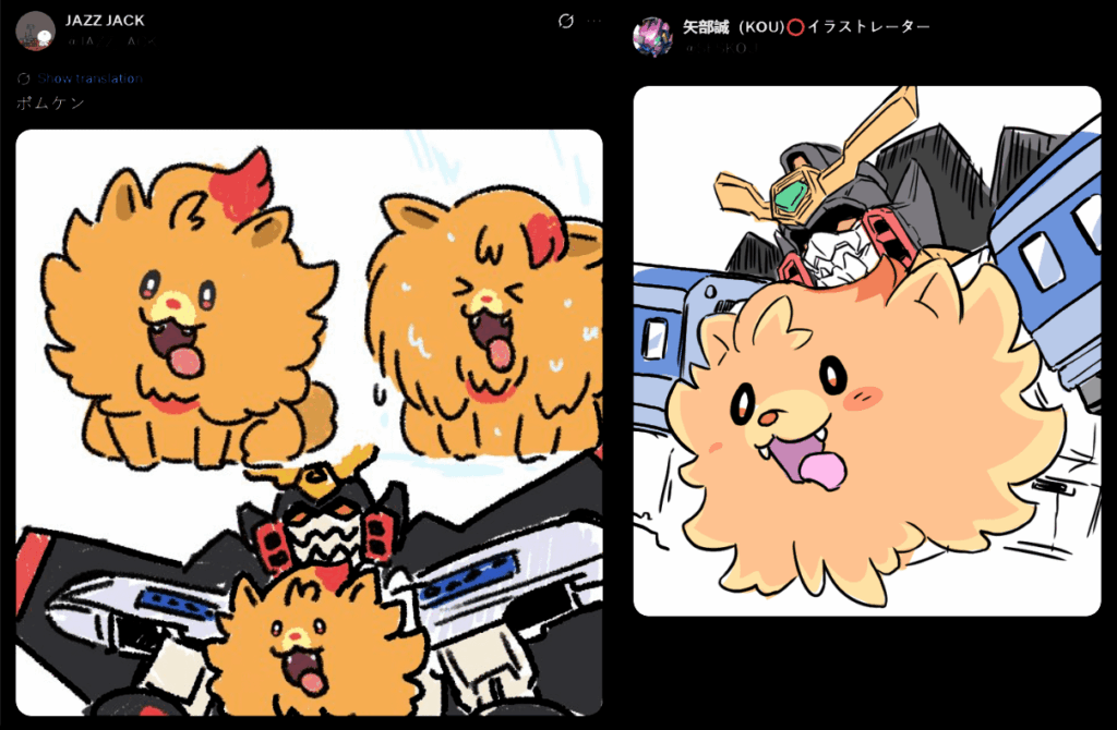 Someone please tell me the reference