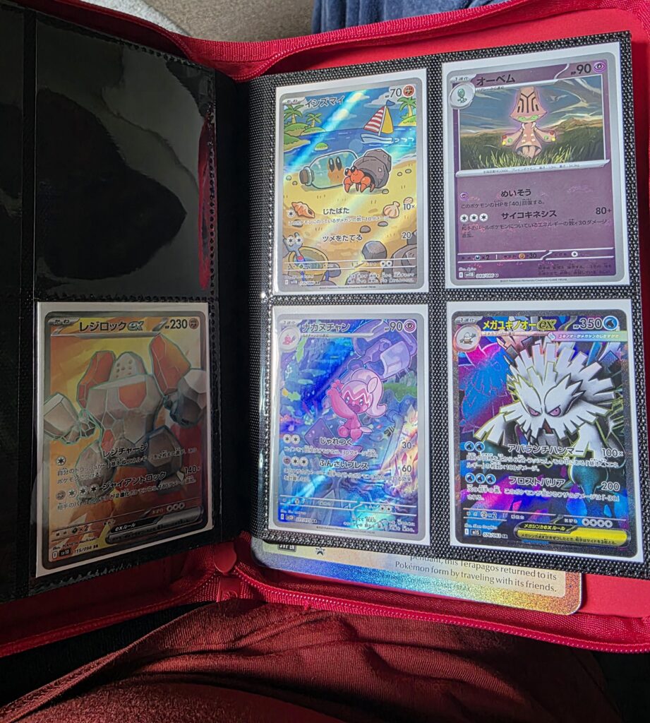 Gave up on finding English and switched to Japenese. Not bad for my first 10 (mixed) packs.