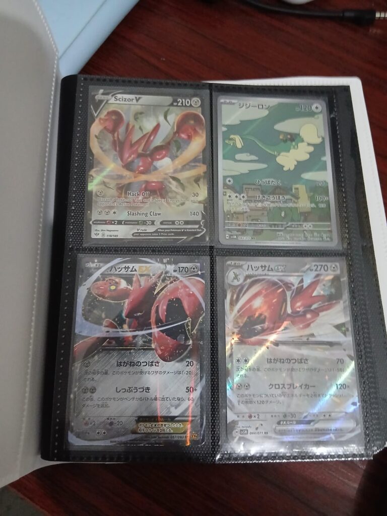 Starting my first binder