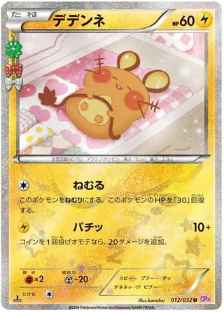 are there more holos like these out there?