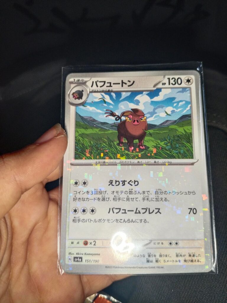 is this a printing error?