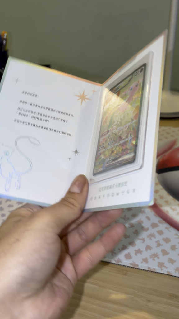 This is the most beautiful Pokémon card l've ever seen... I still can't believe I own one