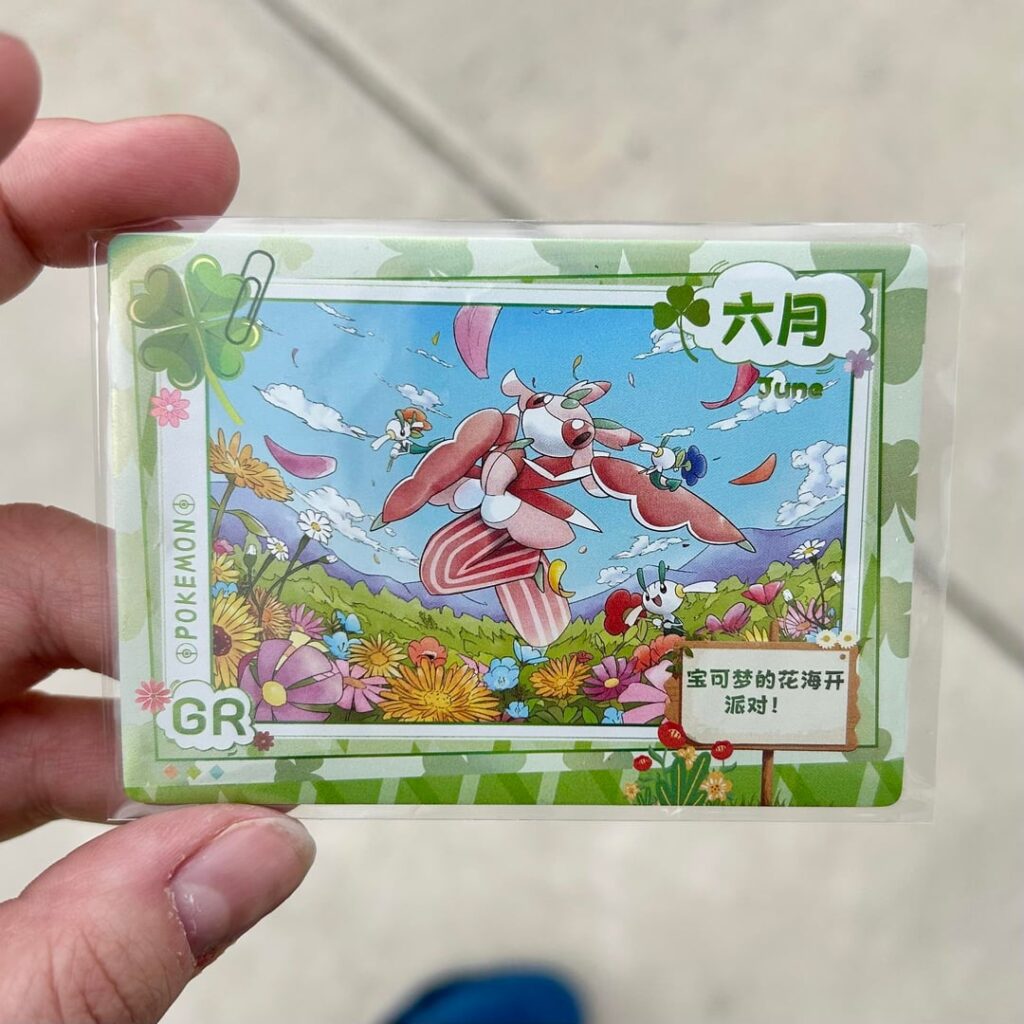 The cutest Lurantis card I’ve ever seen.