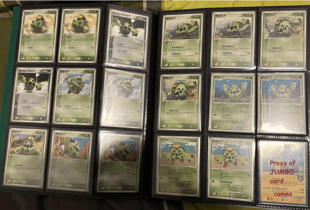 Cacnea Master Japanese set completed