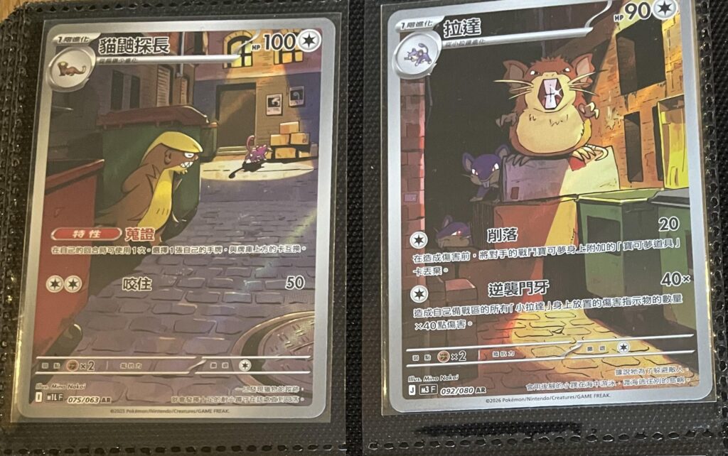 Are these like a connected story?