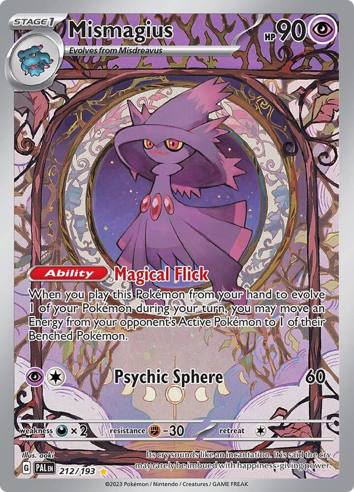 Any other cards with this type of fantasy vibe