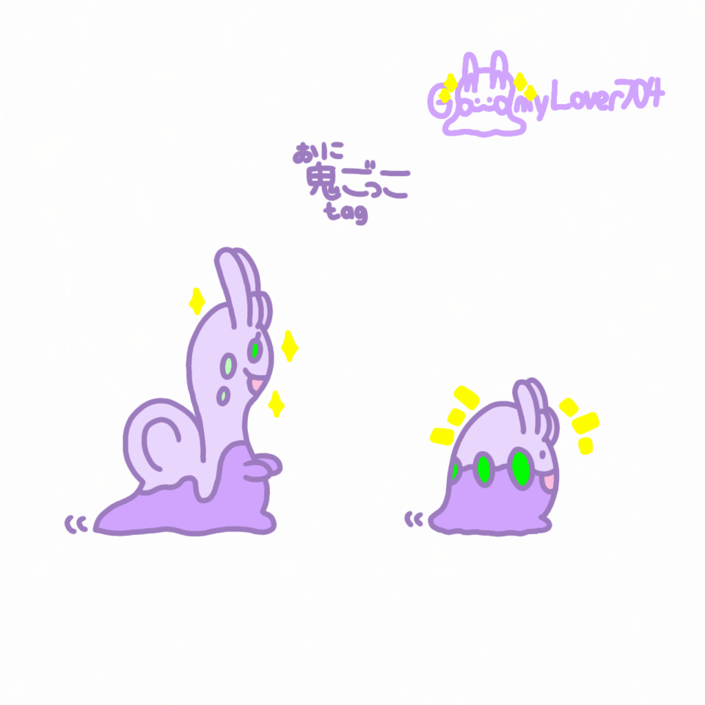 [OC] 2 silly goobers playing tag