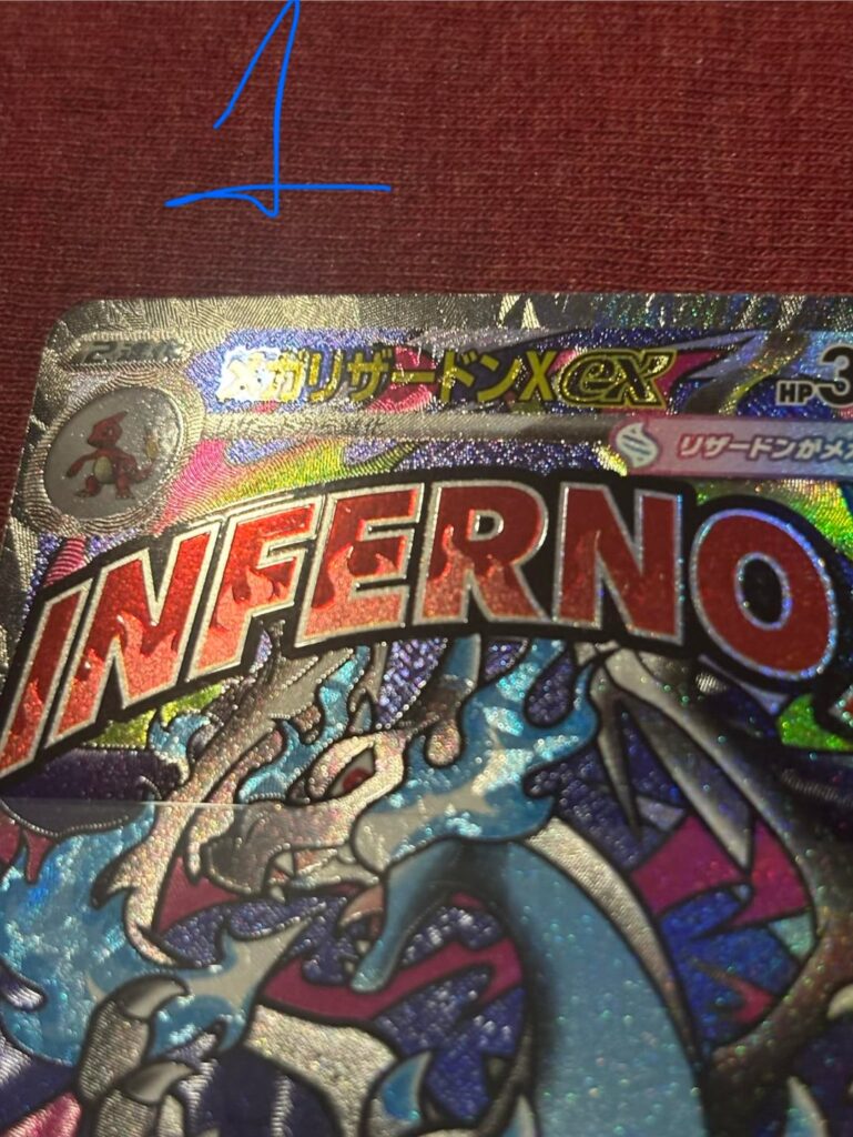 Why does the texture look weird?