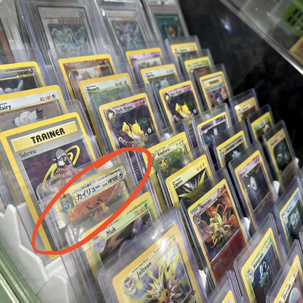 Why do I even bother with local card shops anymore?