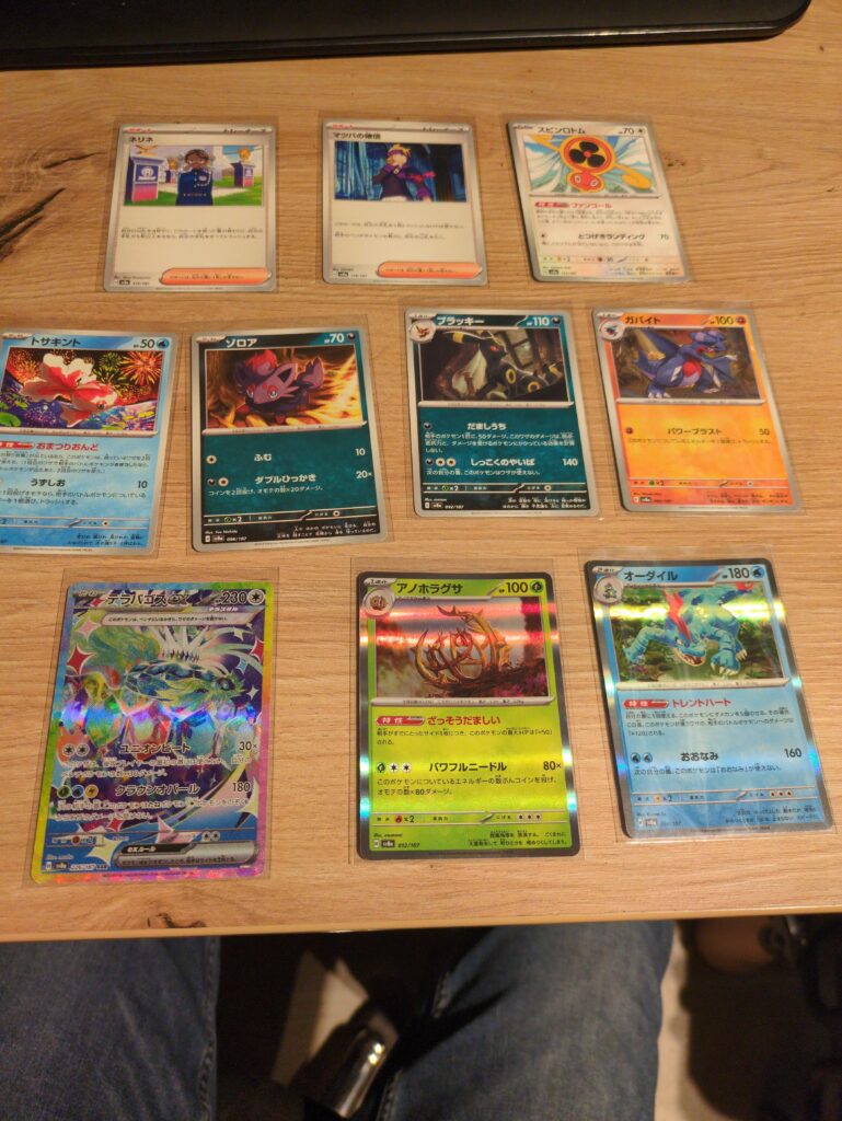My first Japanese Booster