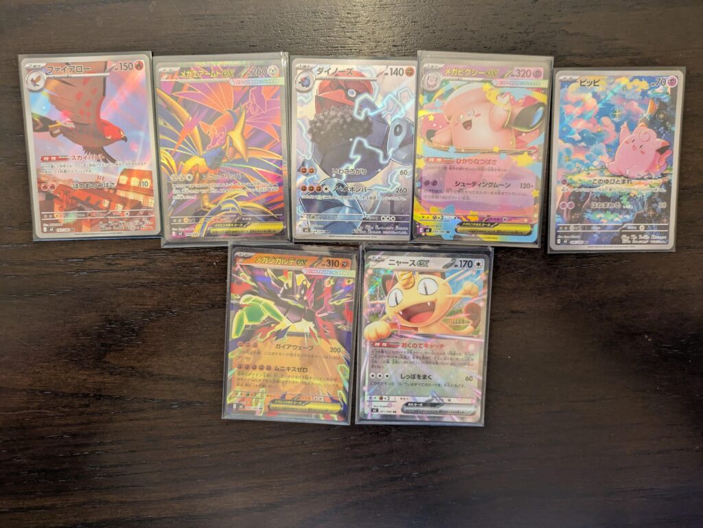 Got these from the new Japanese pack last night.