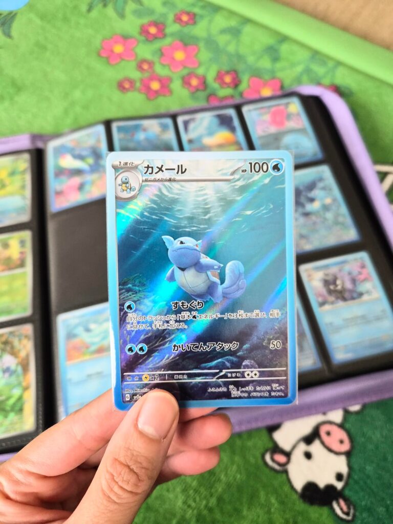 I made some blue borders for my cards