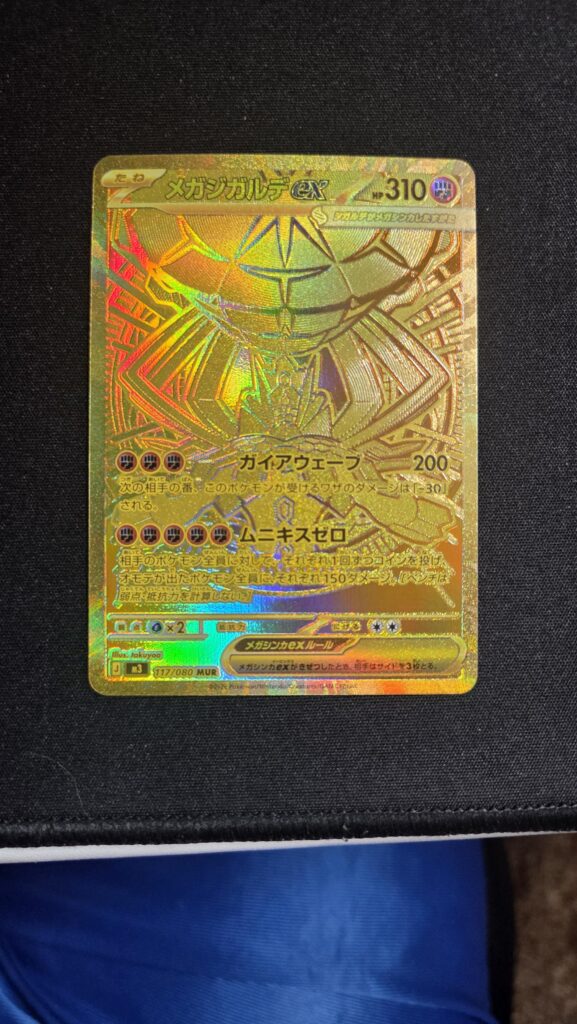 Spent 20 CAD on 5 packs. Pulled this.